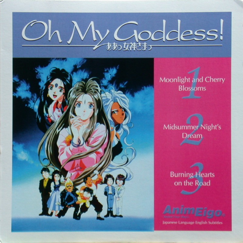 Oh My Goddess! Volume 1 of 2: Front