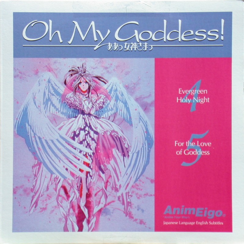 Oh My Goddess! Volume 2 of 2: Front