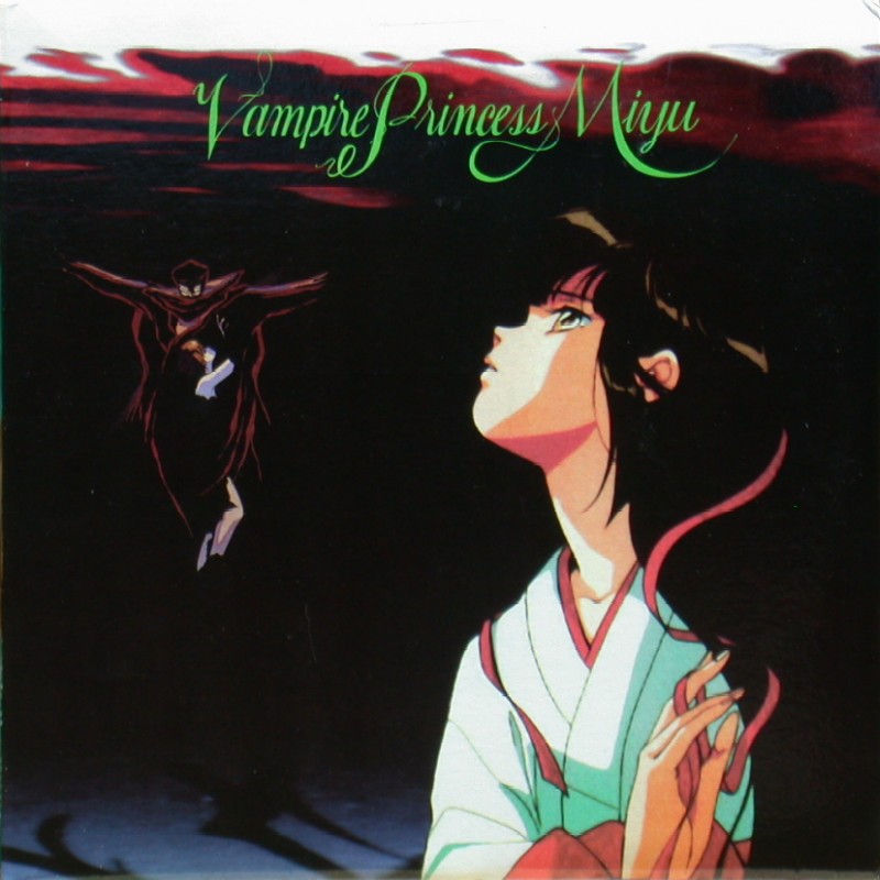 Vampire Princess Miyu Hybrid 2: Front Cover