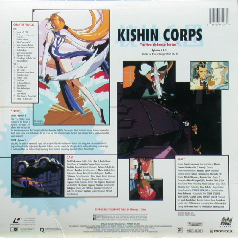 Kishin Corps Volume 3: Back